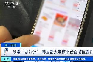 betway电脑app截图3